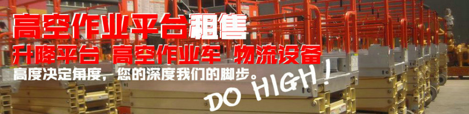 打造百年馳騰、做華南一流的物流設備企業(yè)