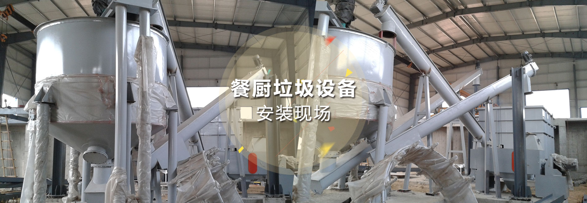 打造百年馳騰、做華南一流的物流設(shè)備企業(yè)