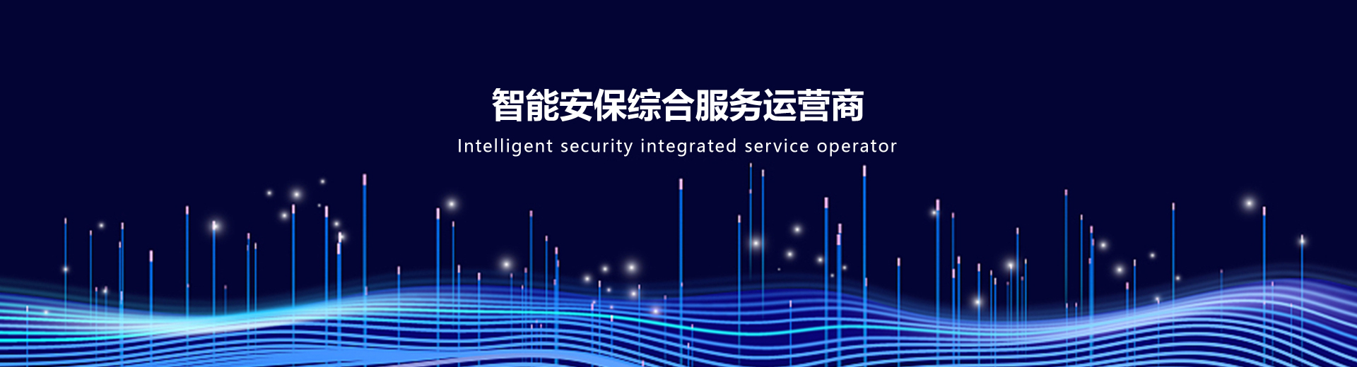 商業(yè)綜合體監(jiān)控弱電工程升級項(xiàng)目