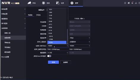 6招解決?？当O(jiān)控?cái)z像頭沒(méi)有圖像的問(wèn)題