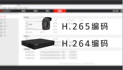 6招解決海康監(jiān)控?cái)z像頭沒(méi)有圖像的問(wèn)題