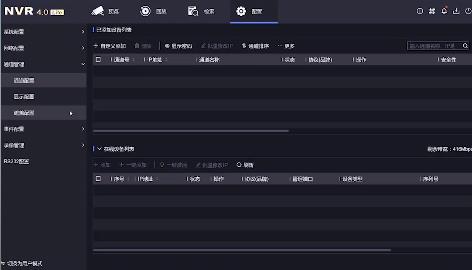 6招解決?？当O(jiān)控?cái)z像頭沒(méi)有圖像的問(wèn)題