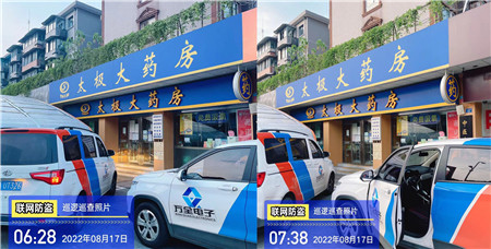 哪怕高溫停電，只要裝了聯(lián)網(wǎng)報(bào)警系統(tǒng)，萬全電子就會(huì)守護(hù)到底