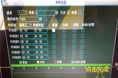 大華錄像機(jī)如何添加?？当O(jiān)控攝像頭