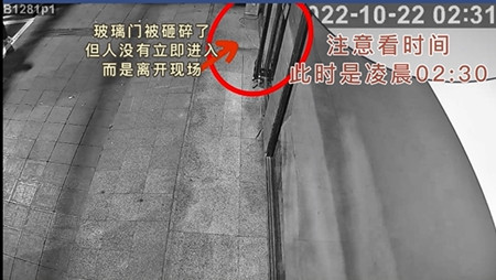 【提醒】針對煙酒超市的新型入室手法，值得多加關(guān)注