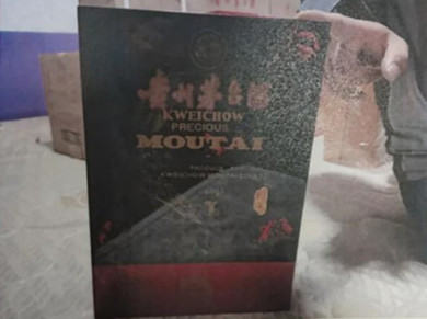 家中價(jià)值56W的茅臺被盜，他是怎么做到的