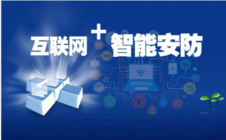 2022年智能安防行業(yè)上中下游都過得怎樣