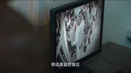 AI視頻監(jiān)控看《狂飆》中的監(jiān)控攝像頭演變史