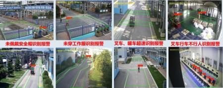 AI視頻監(jiān)控|倉(cāng)庫(kù)監(jiān)控系統(tǒng)|學(xué)校監(jiān)控|安全帽佩戴監(jiān)控 AI視頻監(jiān)控|倉(cāng)庫(kù)監(jiān)控系統(tǒng)|學(xué)校監(jiān)控|安全帽佩戴監(jiān)控