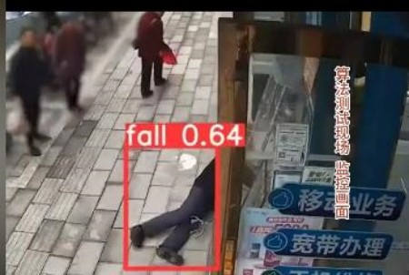 AI視頻監(jiān)控|AI摔倒識別算法|AI視頻分析報警系統(tǒng) AI視頻監(jiān)控|AI摔倒識別算法|AI視頻分析報警系統(tǒng)