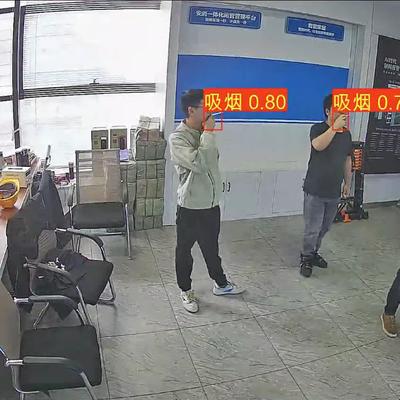 AI視頻監(jiān)控中的吸煙算法，有什么應(yīng)用功能