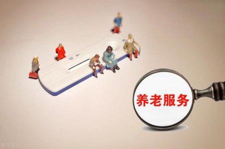 智慧養(yǎng)老項(xiàng)目的“金字塔”中，AI視頻監(jiān)控可以達(dá)到第幾層