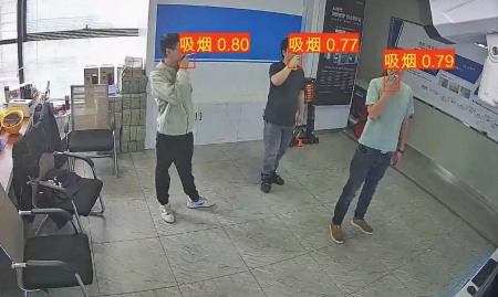 倉庫監(jiān)控系統(tǒng)|AI視頻監(jiān)控|火焰識別算法|吸煙識別算法|AI算法|AI監(jiān)控系統(tǒng)|防盜報(bào)警系統(tǒng)