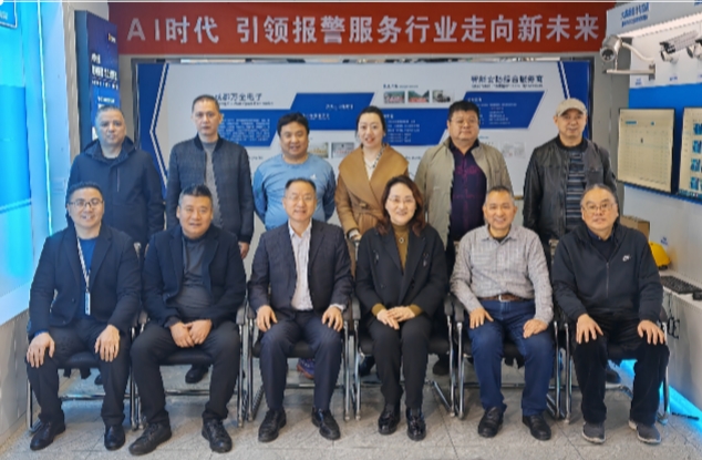 ?熱烈歡迎“中安協(xié)”專家組，蒞臨成都萬全電子參觀指導工作