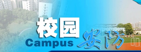 AI視頻監(jiān)控系統(tǒng)助力校園安防，打造安全的校園環(huán)境