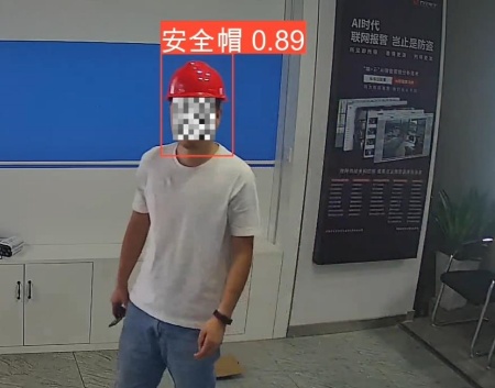 安全帽|安全帽識別算法——AI視頻監(jiān)控系統(tǒng)中的安全守護算法之一 安全帽|安全帽識別算法——AI視頻監(jiān)控系統(tǒng)中的安全守護算法之一