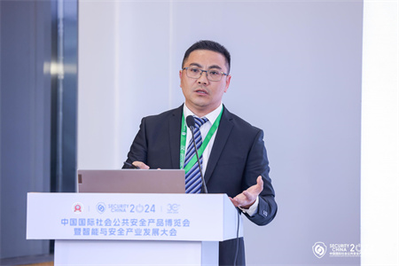 2024中國城市安全運營服務(wù)高峰論壇，成都萬全電子分享AI報警新趨勢