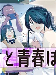 火影忍者 免费漫画