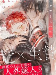 进击的巨人 漫画分类
