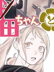 龙珠 免费漫画网站