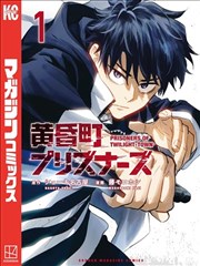 家庭教师 免费漫画网站
